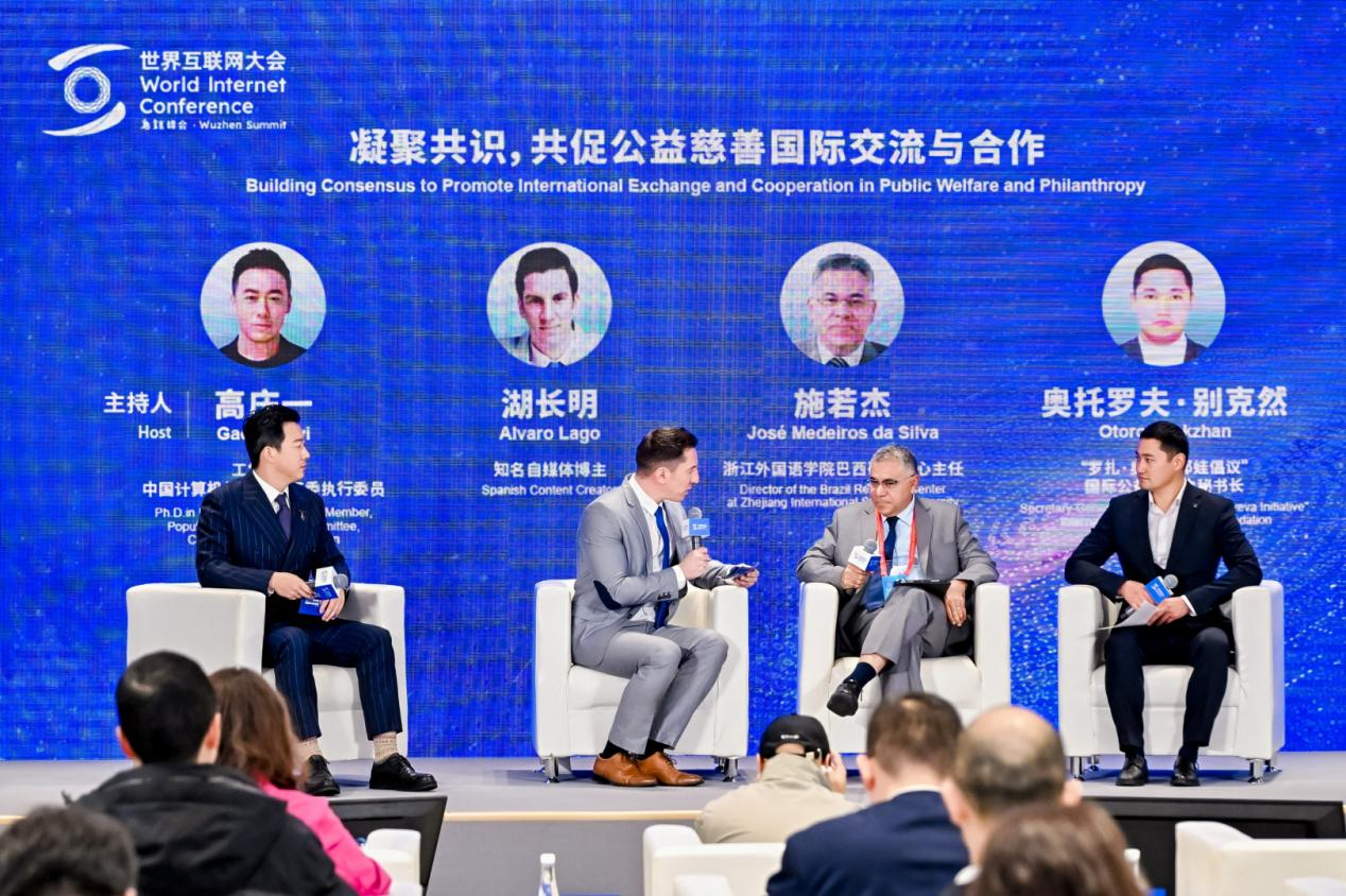 圆桌对话。主办方供图