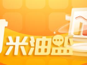 财米油盐看进博｜“狂炫不胖”有秘诀？健康中国吸引全球创新