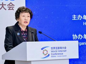 数智技术＋公益慈善＝？乌镇峰会给出这样的答案