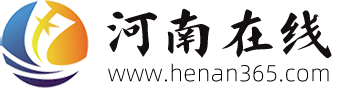 河南在线logo